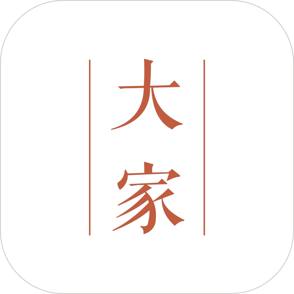 Dajia Zhongyi