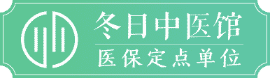 Dongri Zhongyi Guan