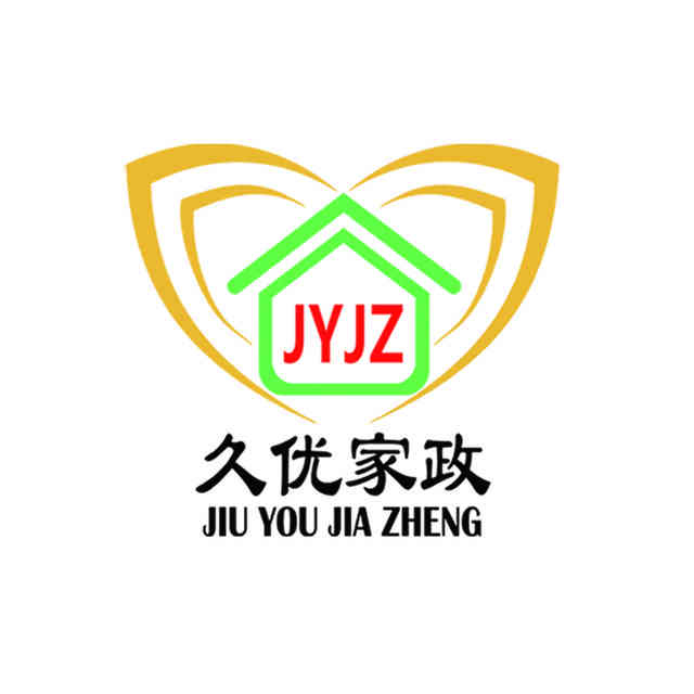 Jiu You Jia Zheng