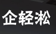 Qiqingsong