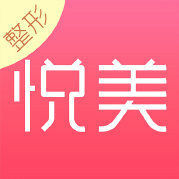 Yuemei