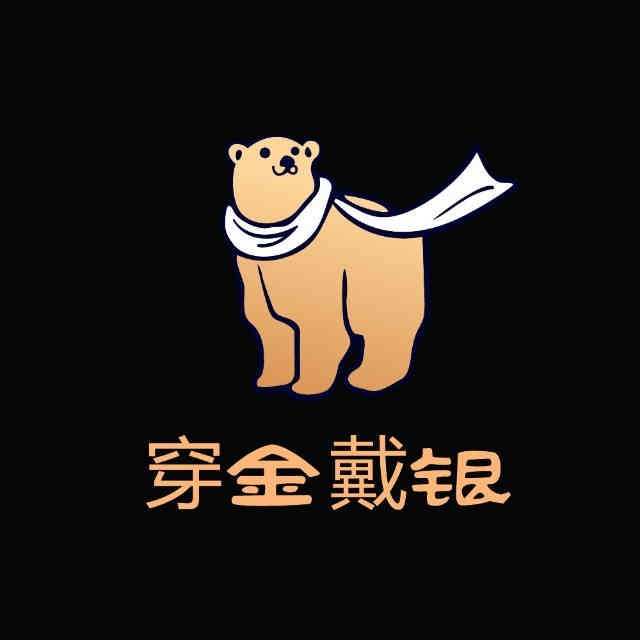 Chuan Jin Dai Yin