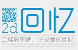 2D Huiyi