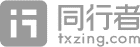 txzing.com