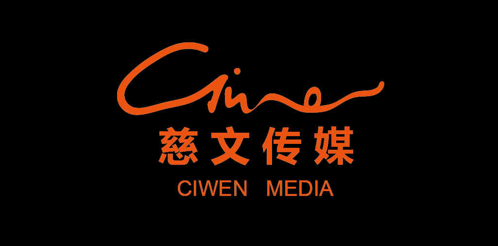 Ciwen Media