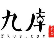 9kus