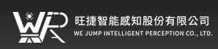 WE JUMP INTELLIGENT PERCEPTION CO