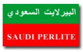 Saudi Perlite Industries Co.
