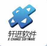 X-Change Software