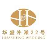 Huasheng Wedding