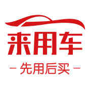 Lai Yong Che