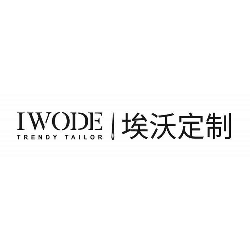 IWODE Trendy Tailor