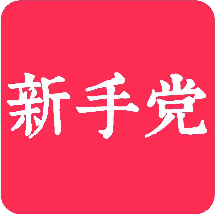 Weiji