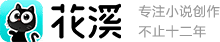 Huaxi