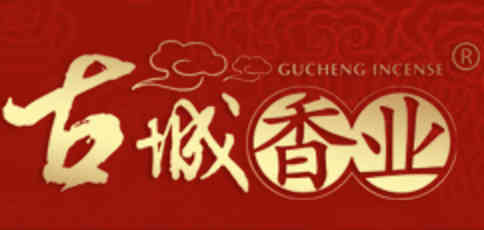 Gucheng Xiangye