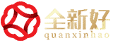 Shenzhen Quanxinhao