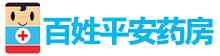 Baixing Pingan Yaofang