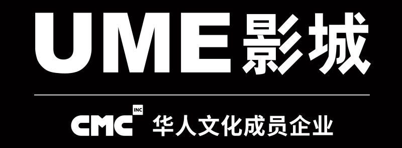 UME