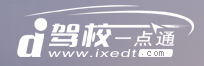 Jiaxiao Yidiantong