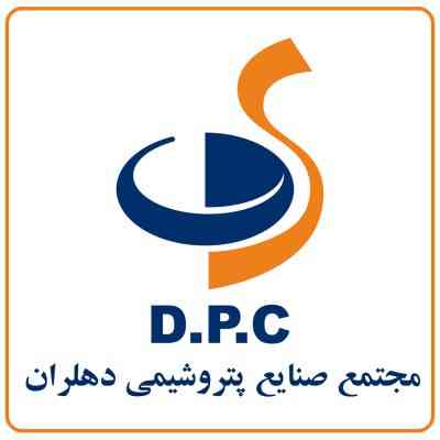 Dehloran Petrochemical Company