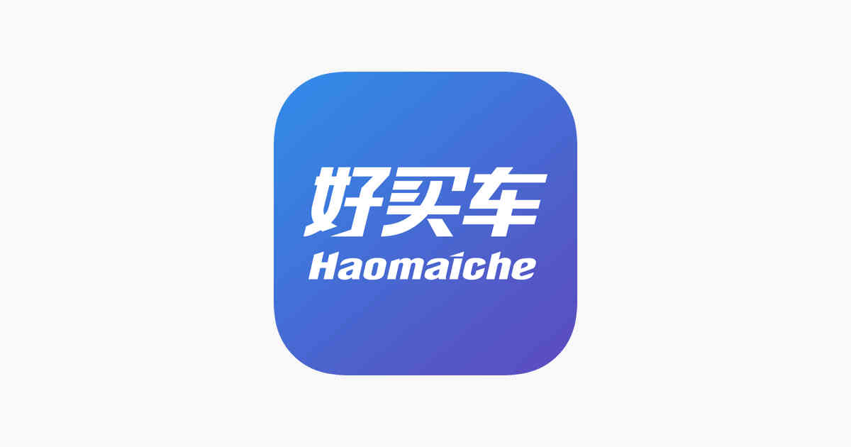 Haomaiche