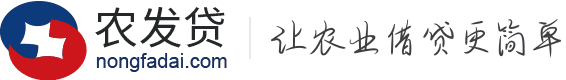 nongfadai.com