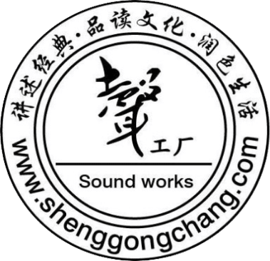 Sheng Gongchang