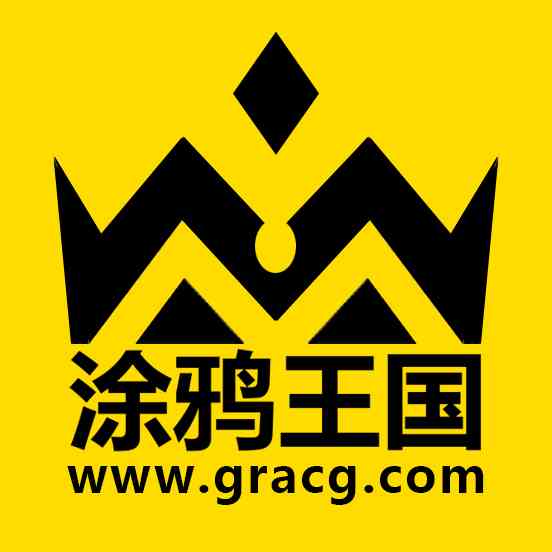 Graffiti Kingdom