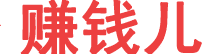 Zhuanqianer