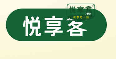 Haoji Se