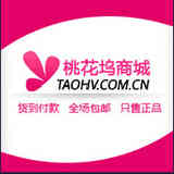 Taohuawu Mall