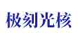 Jike Optoelectronics