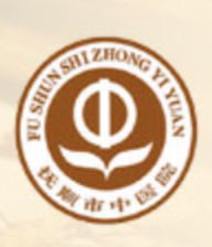 Fushun Hospital of Chinese Medicine