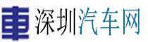 Shenzhen Qiche Wang