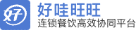 Haowa Wangwang
