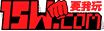 15W.com