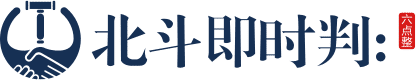 Beidou Jishipan