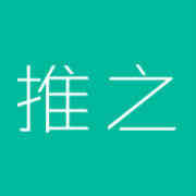Tuizhi