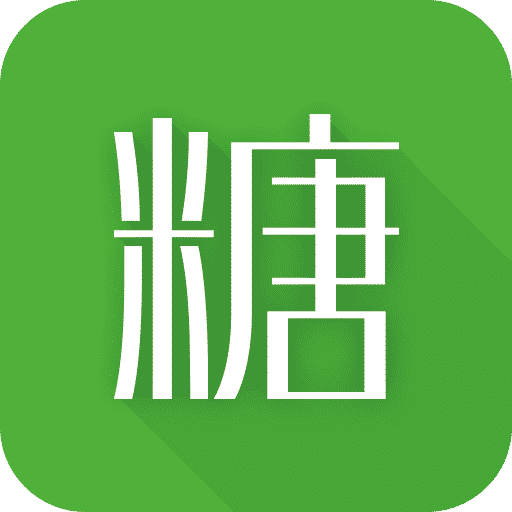 Xietang Gao Guan