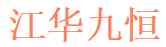 Jianghua Jiuheng