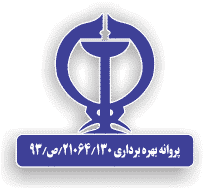 Atefeh Home Nursing Services Center