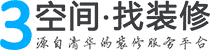 3Kongjian