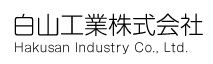 Hakusan Industry Co. Ltd.