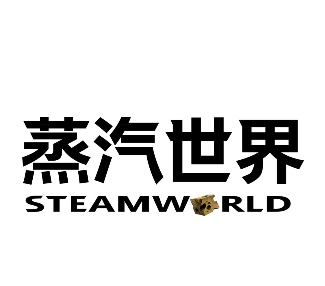 STEAMWORLD