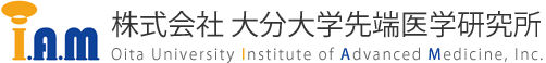 Oita University Institute of Advanced Medicine