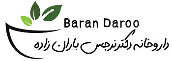 Dr. Narjes Baranzadeh Pharmacy