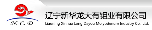 Jinzhou Jixiang Molybdenum