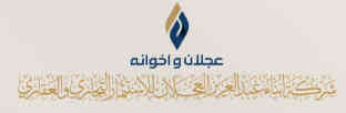 Ajlan Sons for Commercial and Real Estate Investment