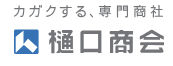 Higuchi Shokai Co. Ltd.