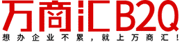 Wanshanghui B2Q